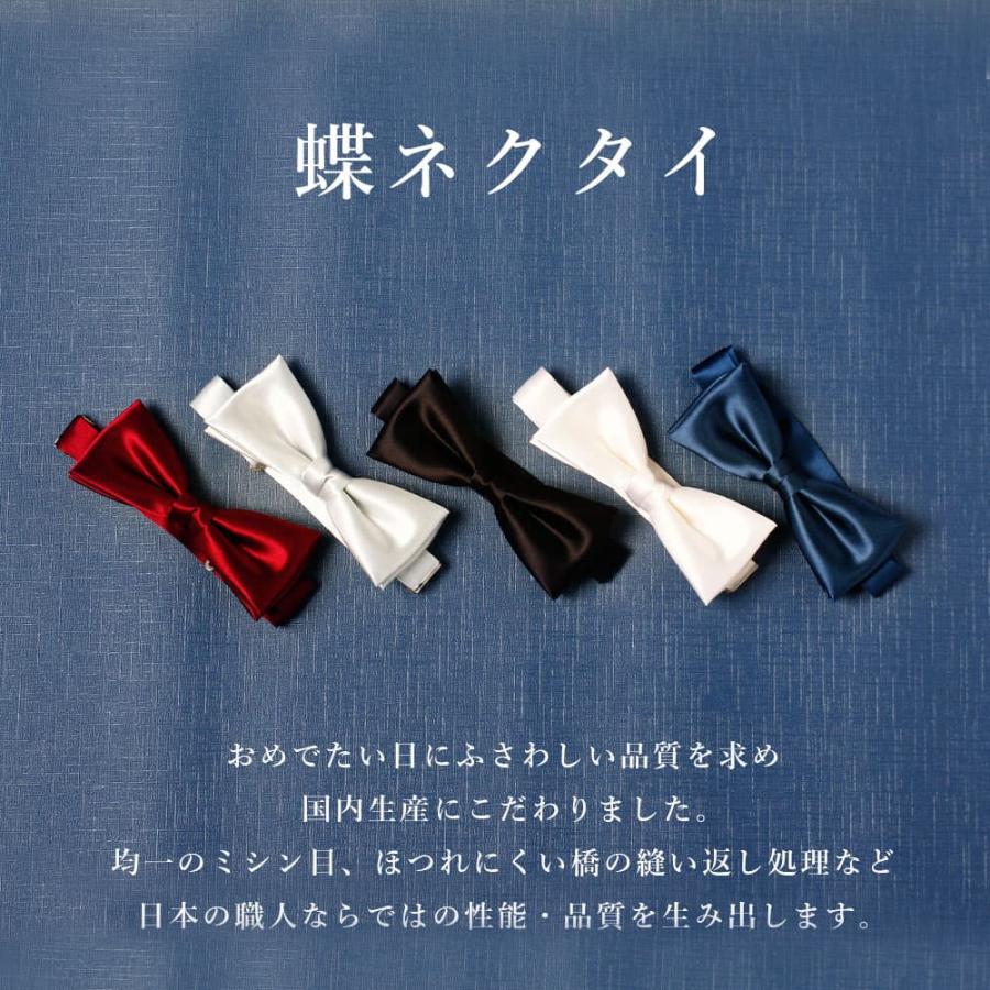 新郎 お色直し セット】 2点セット 結婚式 新郎 挙式 披露宴 新郎 お色直し セット】 2点セット 結婚式 新郎 挙式 披露宴