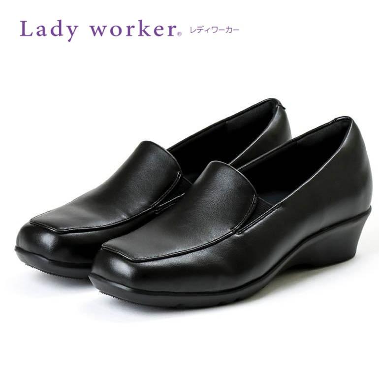 パンプス レディース アシックス 疲れない 女性 レディース レディワーカー Lady Worker 立ち仕事 通勤靴 通気性 消臭 幅広 4cm ヒール Item 029 トレンドスタンダード 通販 Yahoo ショッピング