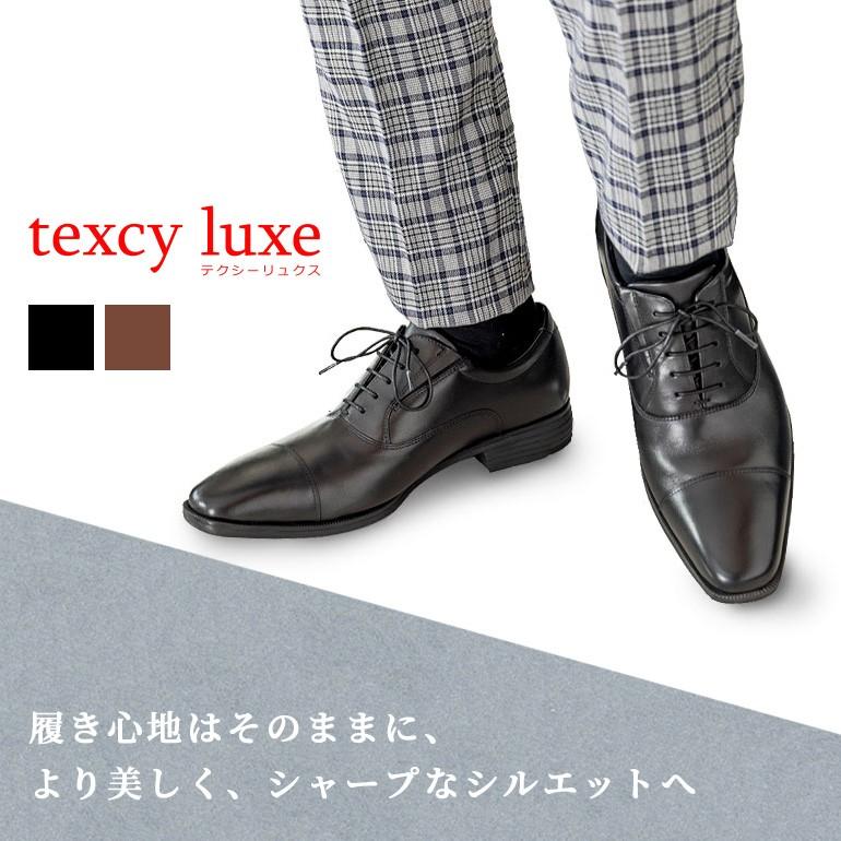 立ち仕事 靴 疲れない アシックス テクシーリュクス Texcy Luxe メンズ ビジネスシューズ 革靴 紳士 本革 レザー 防臭 軽量 ブラック 黒 ブラウン 茶 送料無料 Item トレンドスタンダード 通販 Yahoo ショッピング