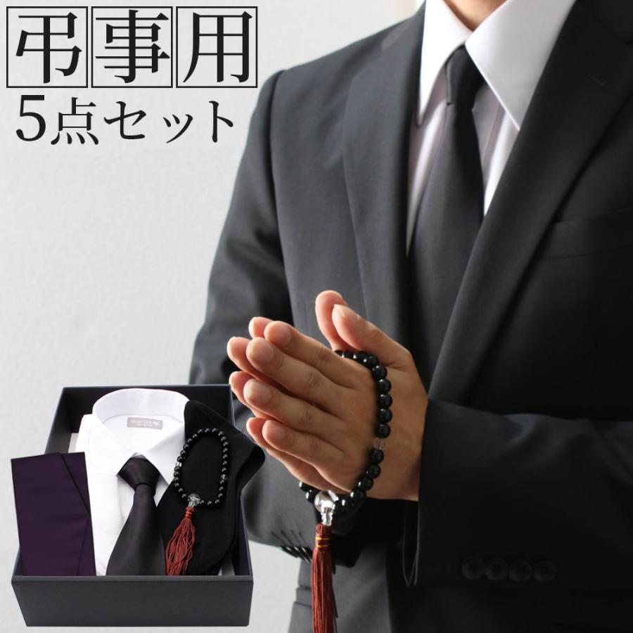 【5点セット】ディオール セットアップ スーツ ネクタイシャツ 黒 深緑 成人式 成人式におすすめ】スーツコーデ｜久徳 洋平【AOKI公式通販】