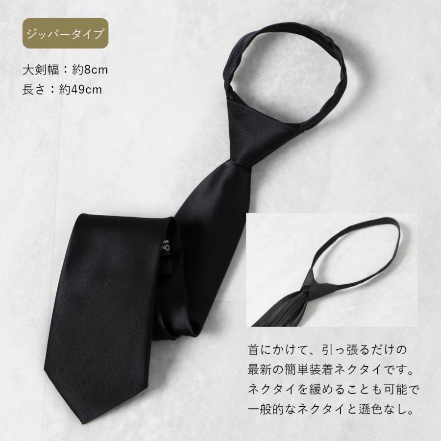 急な葬儀にも】 礼服用小物 5点セット ブラックフォーマル 冠婚葬祭