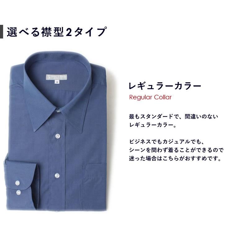 長袖ワイシャツ 形態安定 ビジネス 結婚式 ネイビー 紺 スリム 大きい