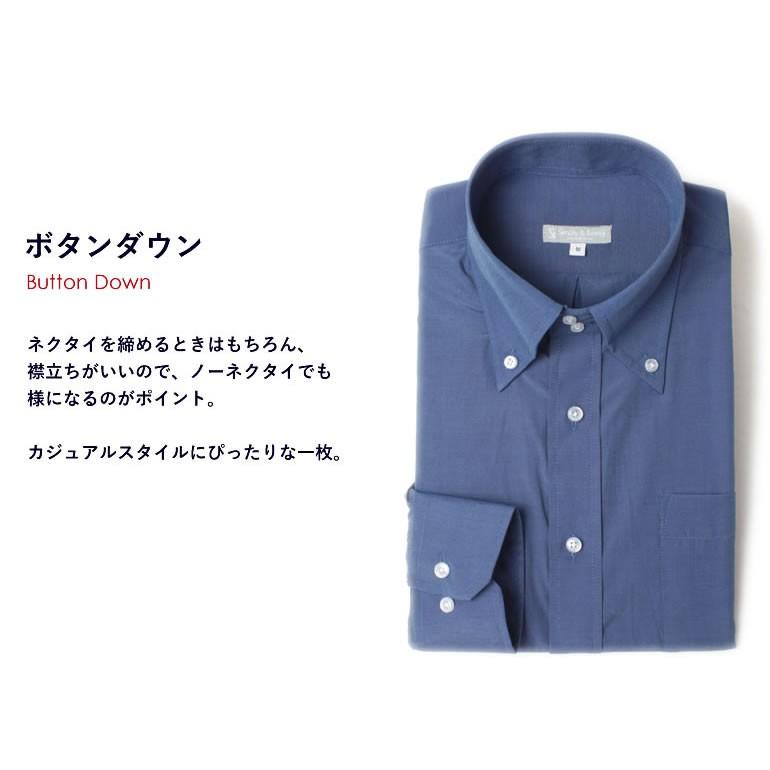 長袖ワイシャツ 形態安定 ビジネス 結婚式 ネイビー 紺 スリム 大きい
