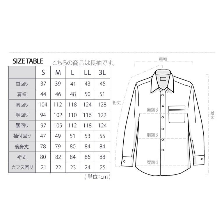 選べる襟型 ワイシャツ ネイビー ボタンダウン レギュラー メンズ 長袖 ワイシャツ 無地 スリム コスプレ ホスト 大きいサイズ カッターシャツ ドレスシャツ Item トレンドスタンダード 通販 Yahoo ショッピング