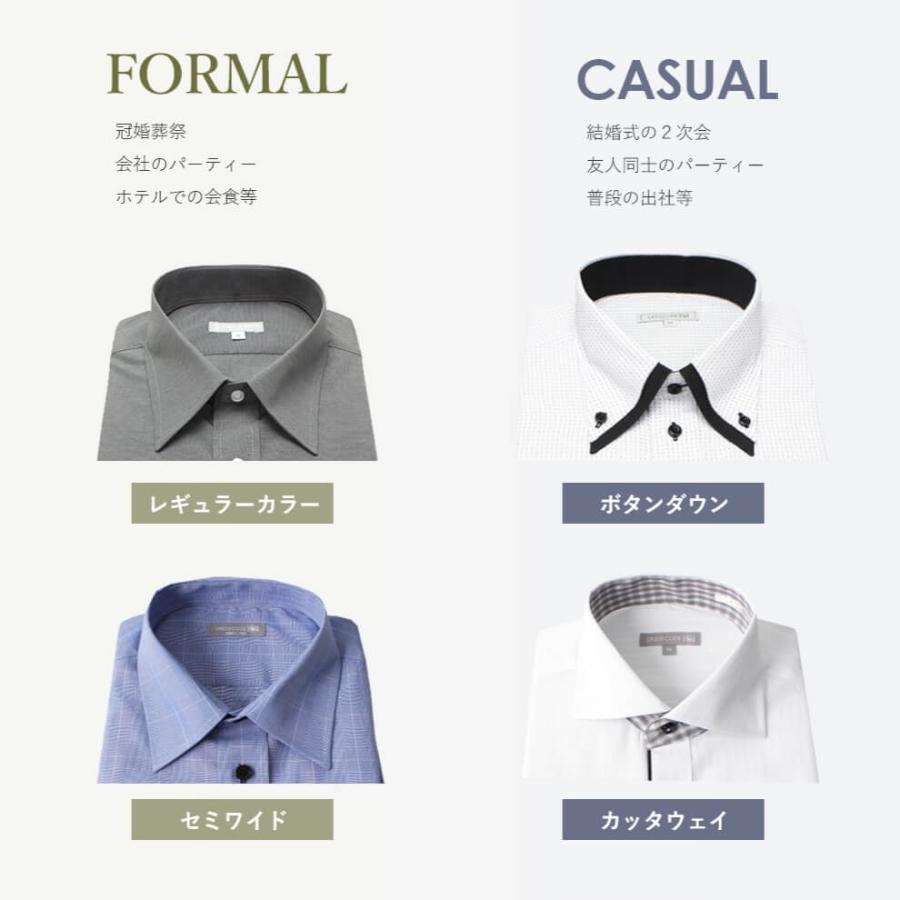 デザインワイシャツ メンズ 紳士用 ビジネス ボタンダウン 長袖