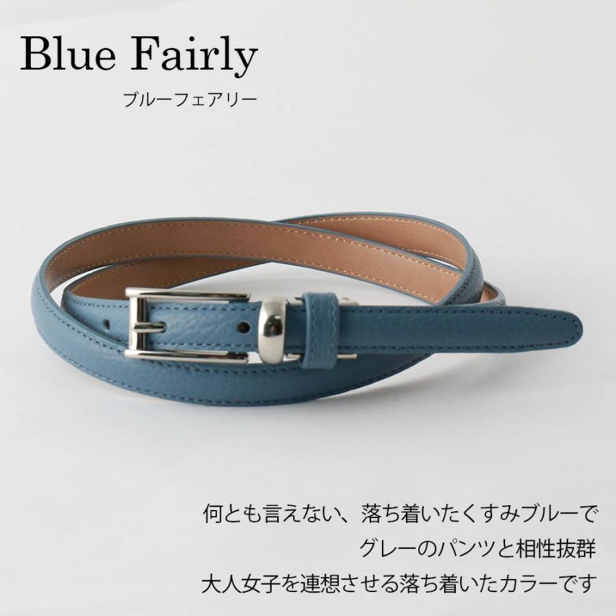 レディースベルト　スリムベルト　本革　リバーシブル　ブルー×エトープ 本革レディースベルト 日本製 15mm幅 細めベルト 長さ調節できる