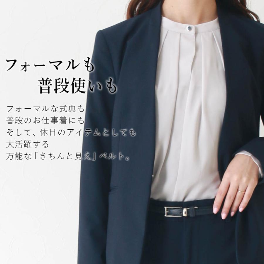 本革レディースベルト 日本製 15mm幅 細めベルト 長さ調節できる
