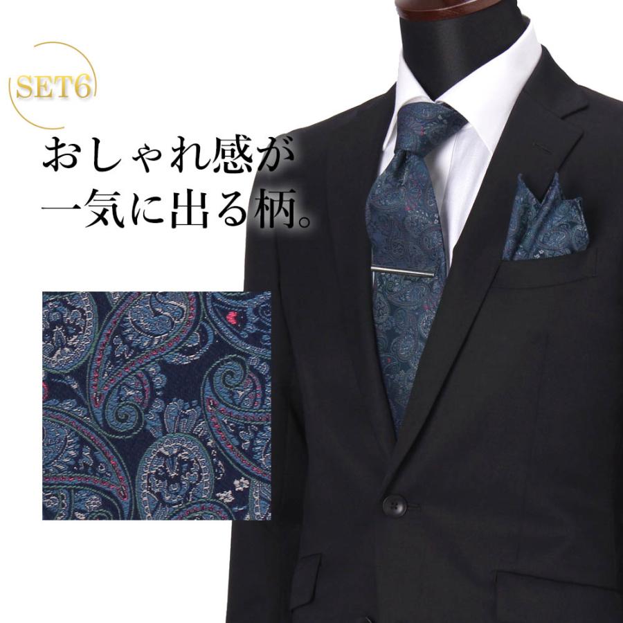 成人式 / 卒業式 /入学式】 ワイシャツ ネクタイ チーフ タイピン