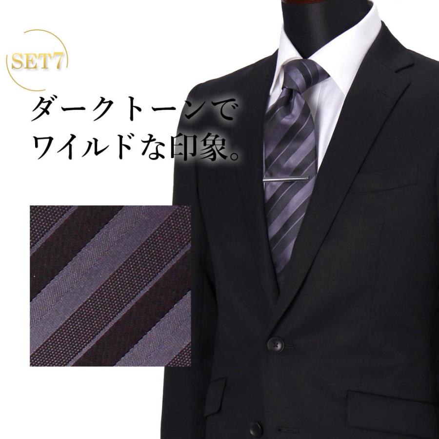 成人式 / 卒業式 /入学式】 ワイシャツ ネクタイ チーフ タイピン
