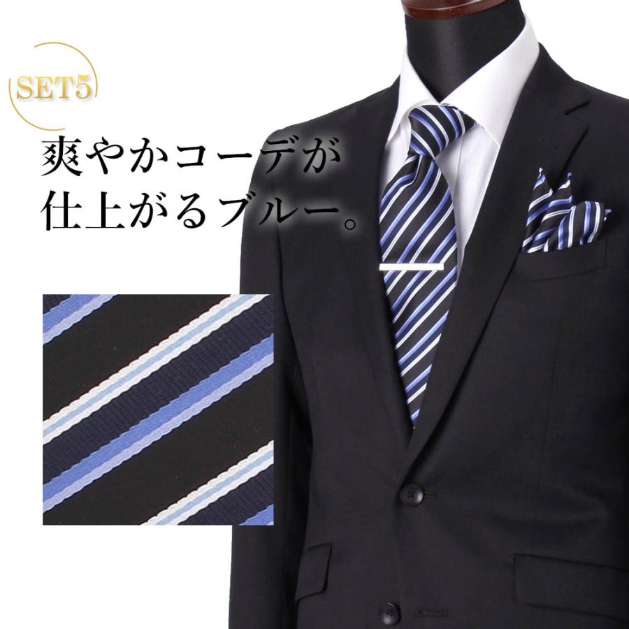 成人式 / 卒業式 /入学式】 ワイシャツ ネクタイ チーフ タイピン