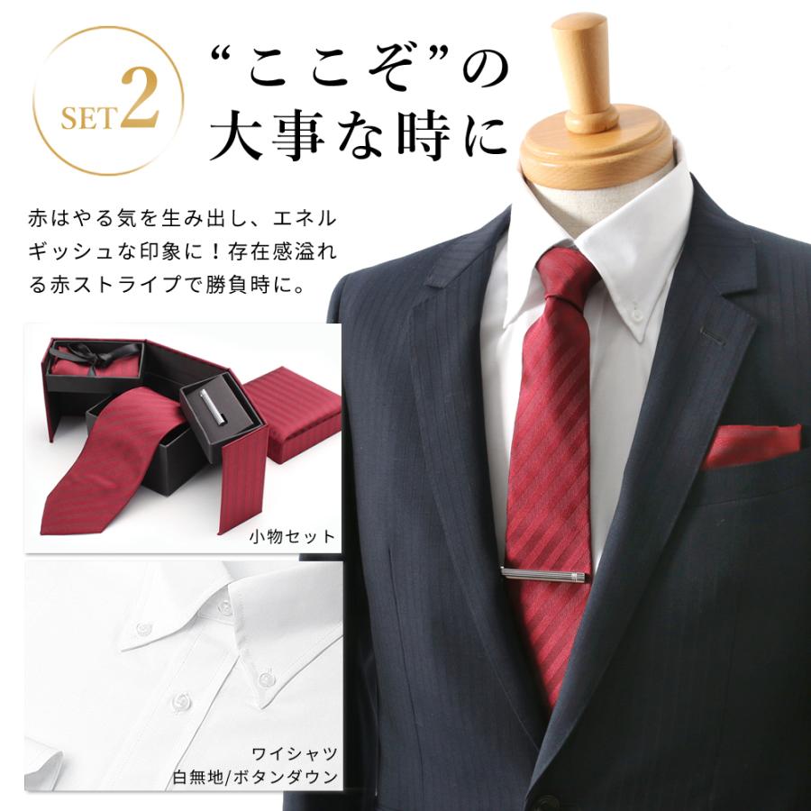 ワイシャツ セット ネクタイ チーフ タイピン コスパ最強長袖 形態安定