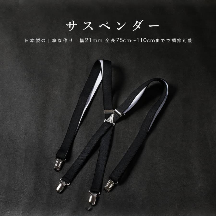結婚式6点セット】 新郎 父親 フォーマル小物セット モーニング