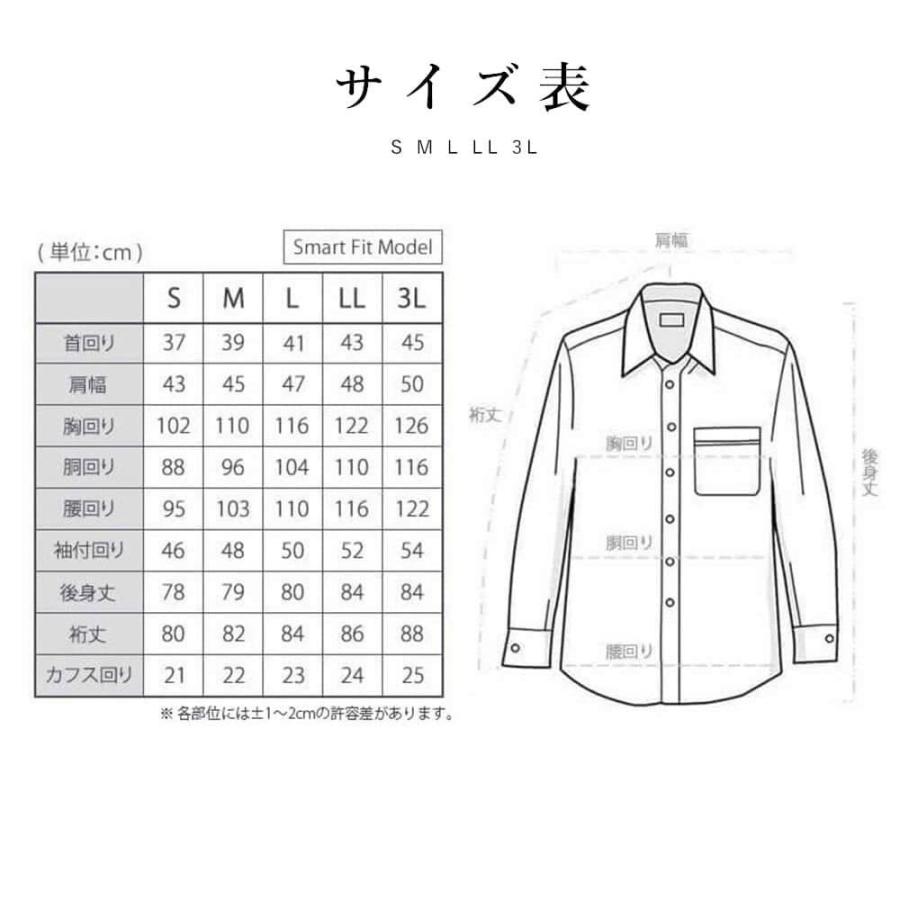 新郎衣装小物】 6点セット 新郎 小物 セット シャツが選べる 結婚式