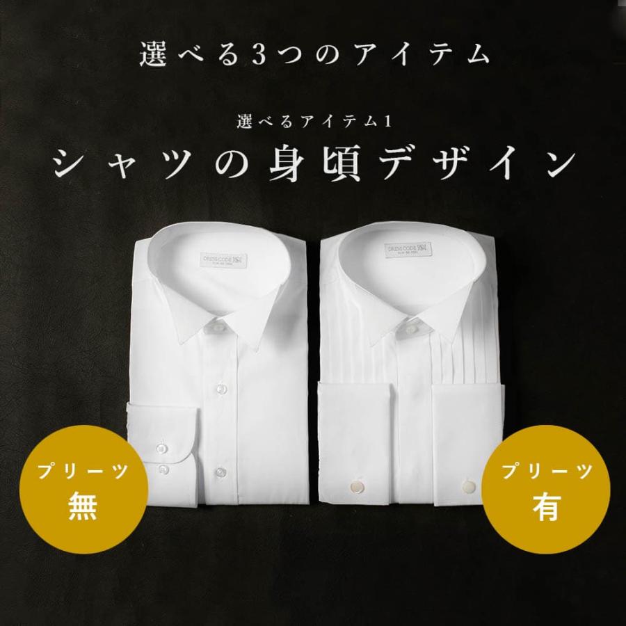 結婚式6点セット】 新郎 父親 フォーマル小物セット モーニング