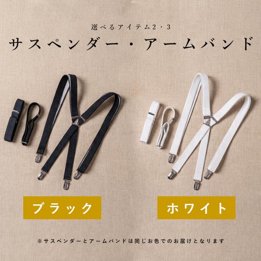 結婚式6点セット】 新郎 父親 フォーマル小物セット モーニング