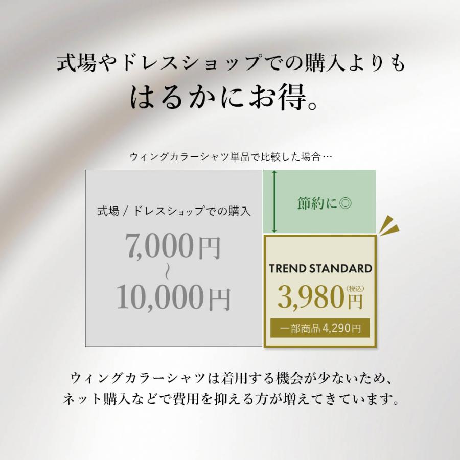 新郎シャツ2枚セット】 白 ブルー 新郎 タキシード 衣装 小物 結婚式