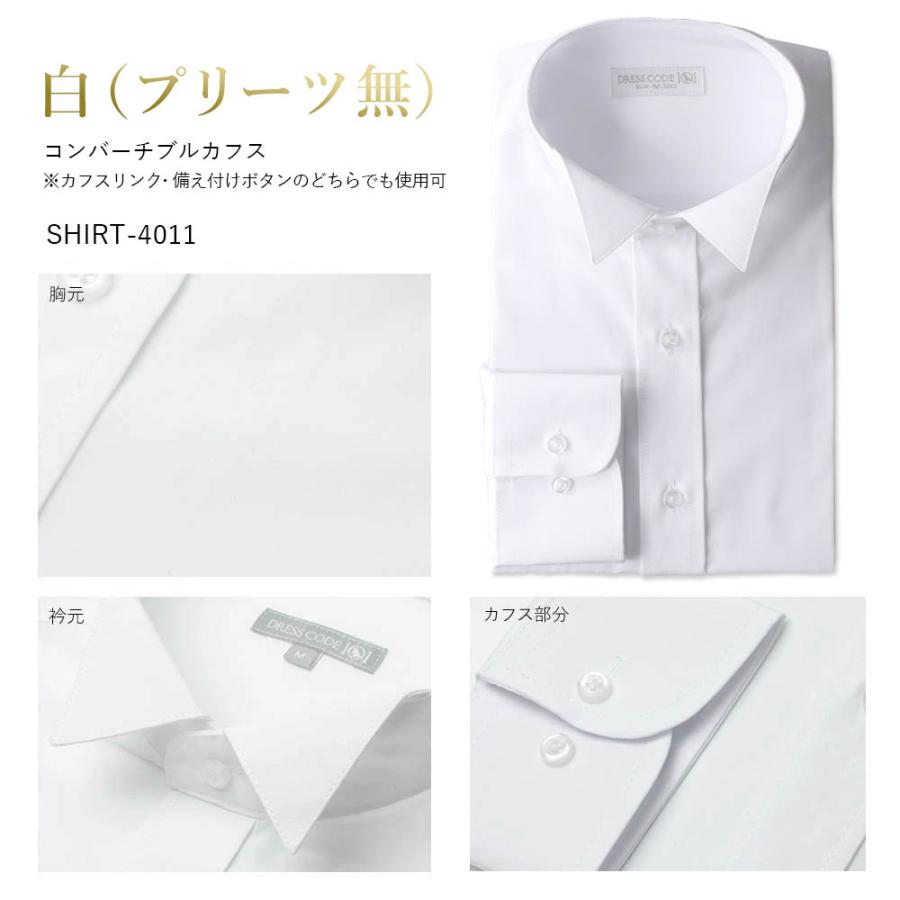 【apcさん専用】美品⭐︎結婚式新郎シャツ ウイングカラーシャツ 新郎 タキシード 小物 セット 【E】 アーム