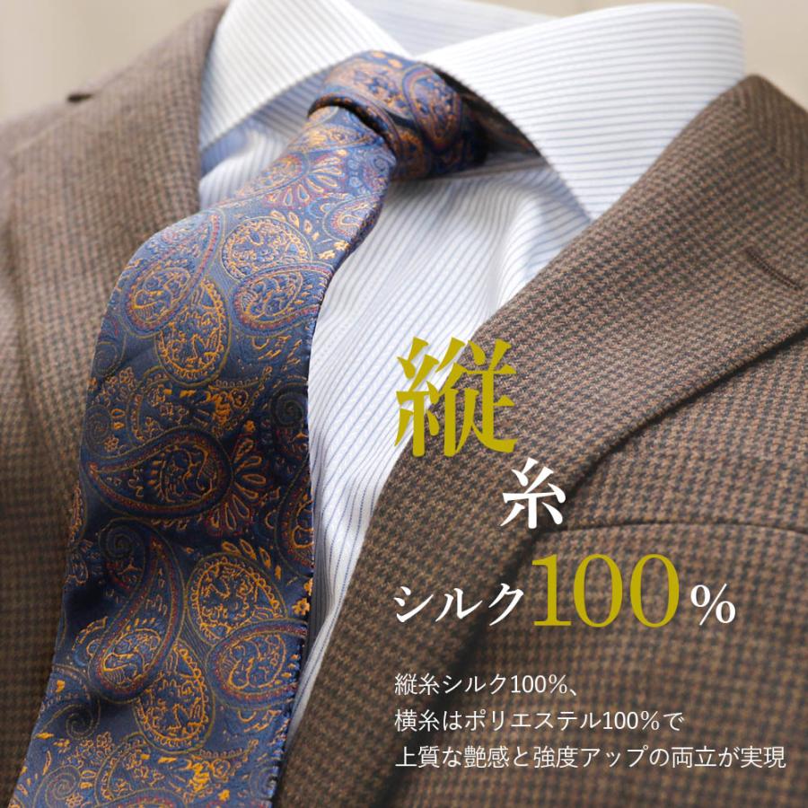 シルクブレンドネクタイ ビジネス ネクタイ おしゃれ ギフト 仕事