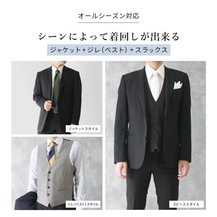 THE SUIT COMPANY スリーピース メンズ スーツ ブラック ベスト スリーピーススーツ】 黒 スーツ ジャケット ジレ ベスト 三つ