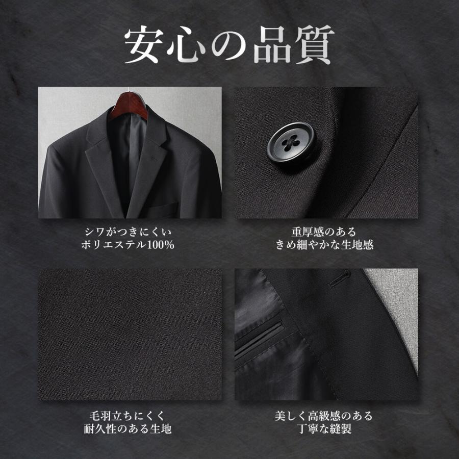 THE SUIT COMPANY スリーピース メンズ スーツ ブラック ベスト スリーピーススーツ】 黒 スーツ ジャケット ジレ ベスト 三つ