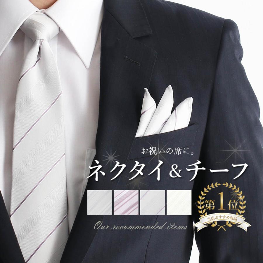 値下げ　PENTHOUSE　礼服とワイシャツ　ネクタイ黑白セット 値下げ PENTHOUSE 礼服とワイシャツ ネクタイ黑白セット