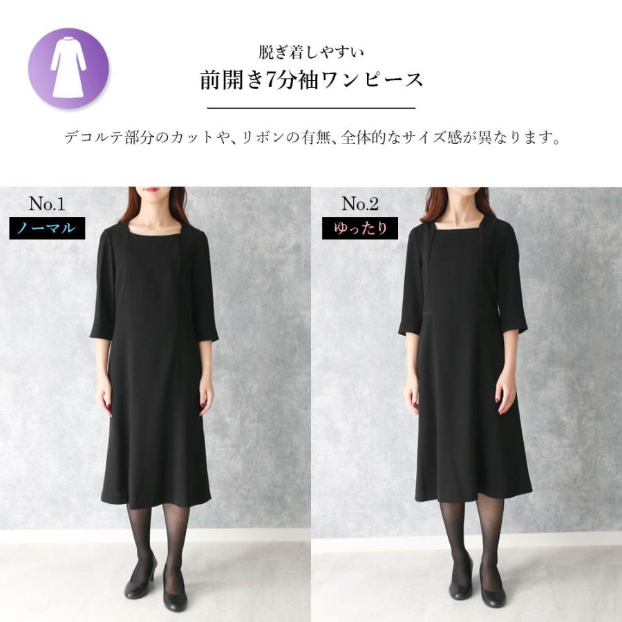 ブラックフォーマル レディース ワンピース 前開き ジャケット ブラックフォーマル レディース ワンピース 前開き ジャケット