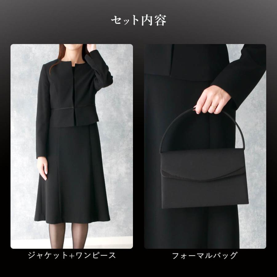 喪服7号ワンピース＋ジャケット＋ネックレス＋鞄 喪服・礼服】【ウォッシャブル】Vネックノーカラージャケット、前開き