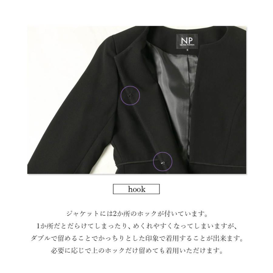 4点セット 【レディース ブラックフォーマル】 喪服 ワンピース