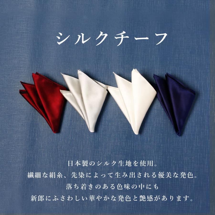 新郎 お色直し セット】 3点セット 新郎 小物 二次会 衣装 セット