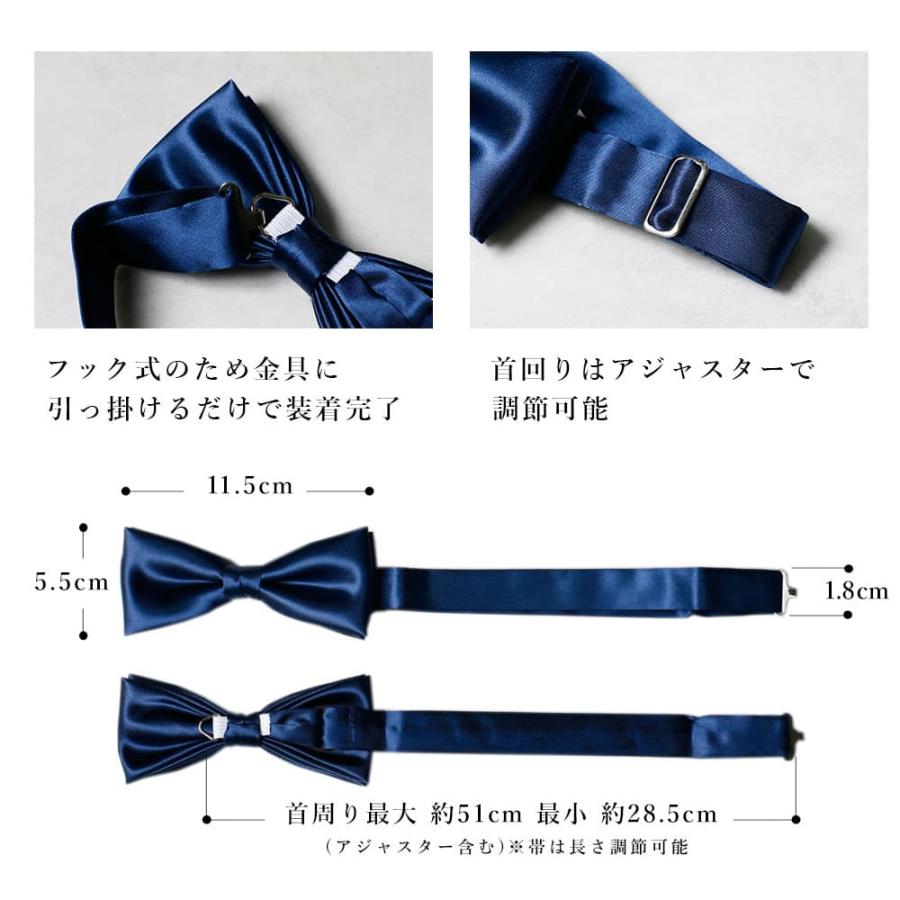 新郎 お色直し セット】 3点セット 新郎 小物 二次会 衣装 セット