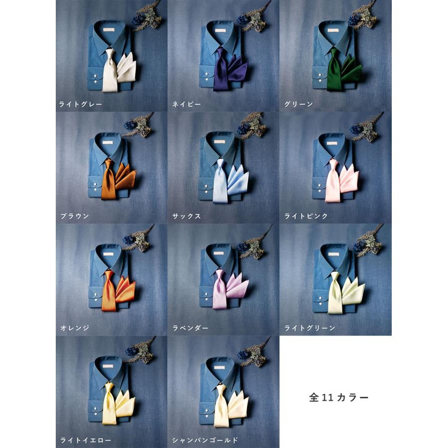 新郎 お色直し セット】 3点セット 新郎 小物 二次会 衣装 セット