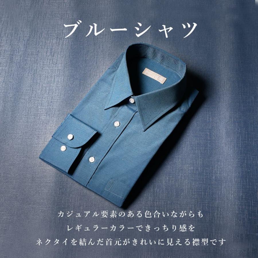 新郎 お色直し セット】 3点セット 新郎 小物 二次会 衣装 セット