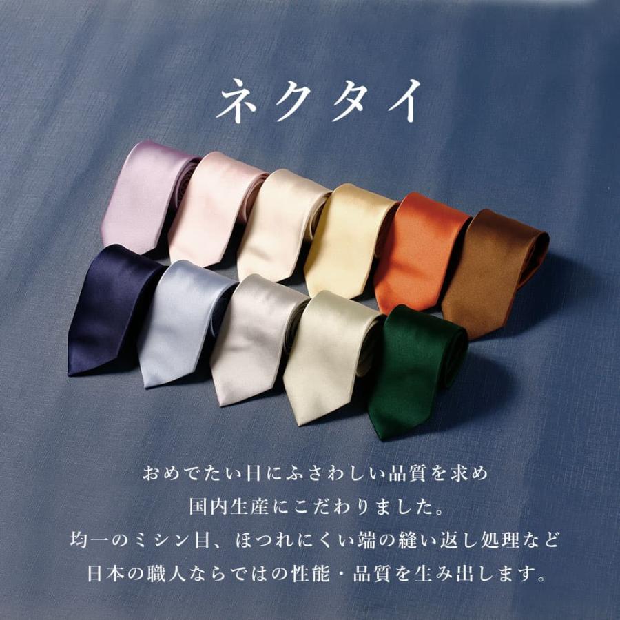 新郎 お色直し セット】 3点セット 新郎 小物 二次会 衣装 セット