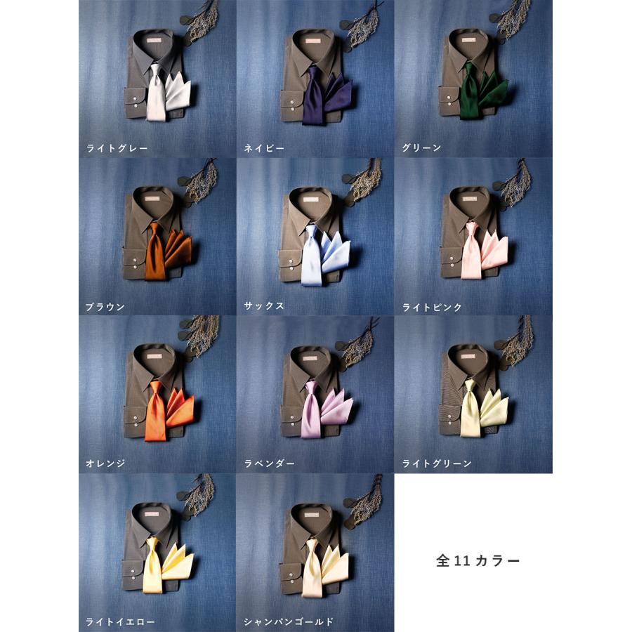新郎 お色直し セット】 3点セット 新郎 小物 二次会 衣装 セット