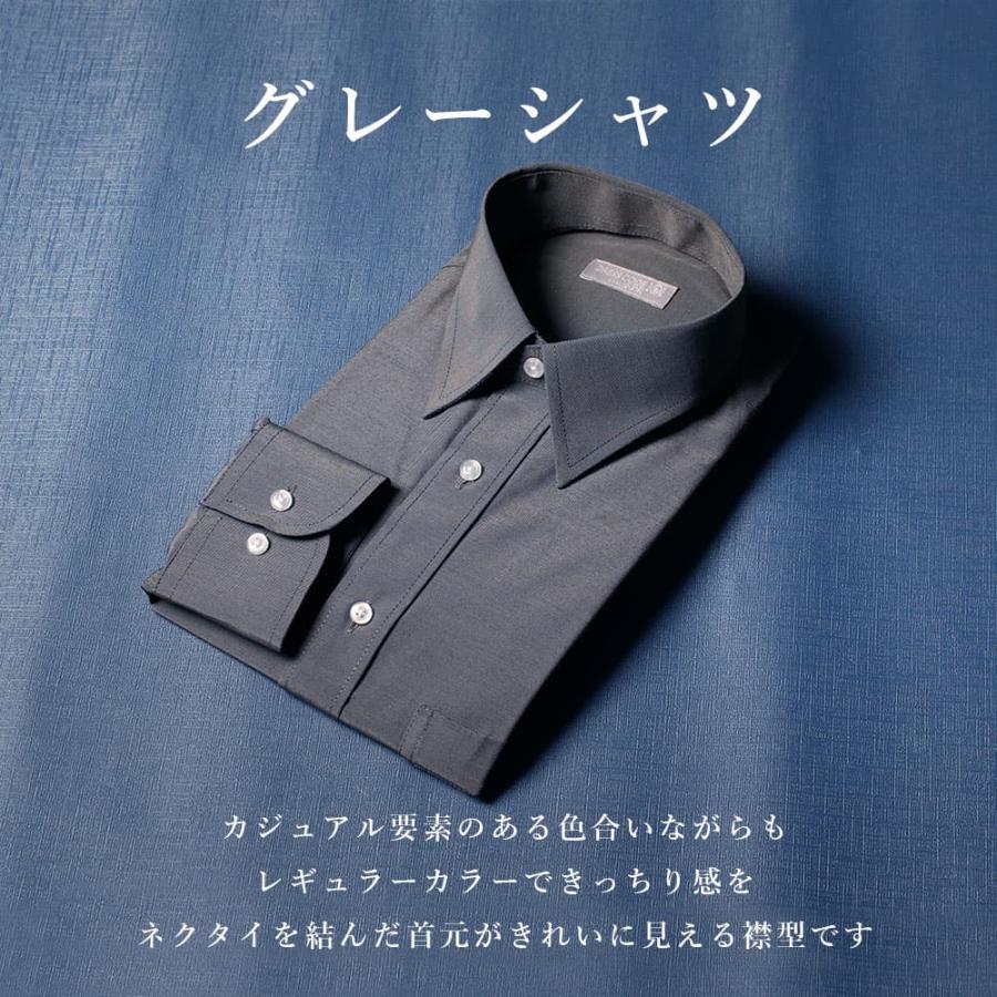 新郎 お色直し セット】 3点セット 新郎 小物 二次会 衣装 セット