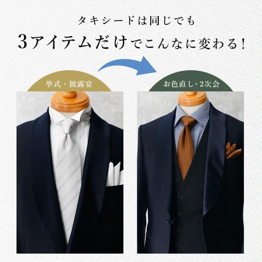 【週末限定セール】プリマカーラ　新郎シャツセット　+ お色直しシャツ (カーキ) 新郎 お色直し セット】 3点セット 新郎 小物 二次会 衣装 セット