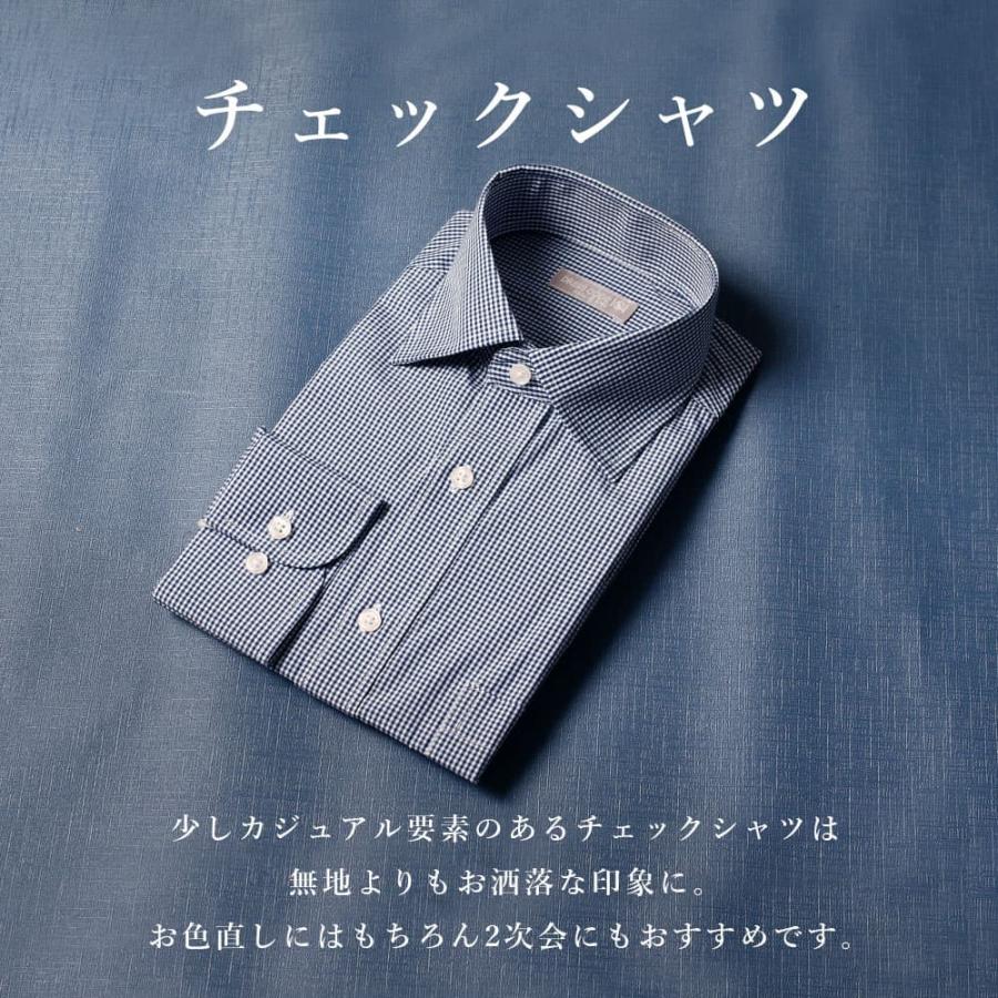 新郎 お色直し セット】 3点セット 新郎 小物 二次会 衣装 セット