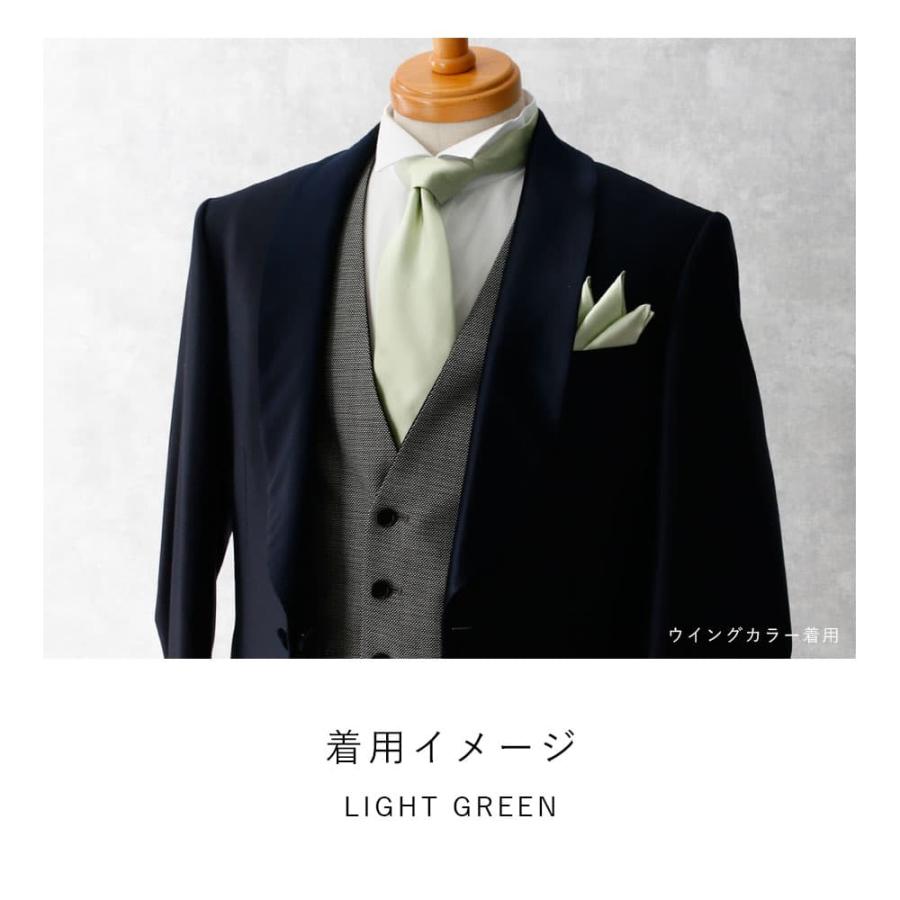 新郎 お色直し セット】 2点セット 結婚式 新郎 挙式 披露宴 二次会 2