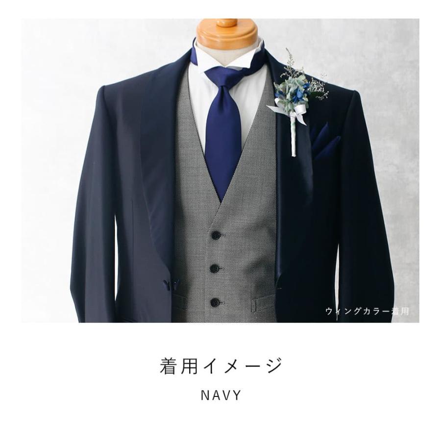 【結婚式、披露宴、お色直し】新郎 タイ、チーフ 結婚式、披露宴、お色直し】新郎 タイ、チーフ