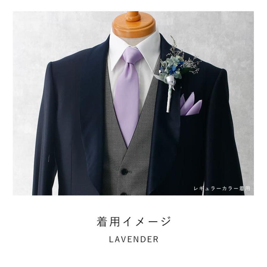 新郎 お色直し セット】 2点セット 結婚式 新郎 挙式 披露宴