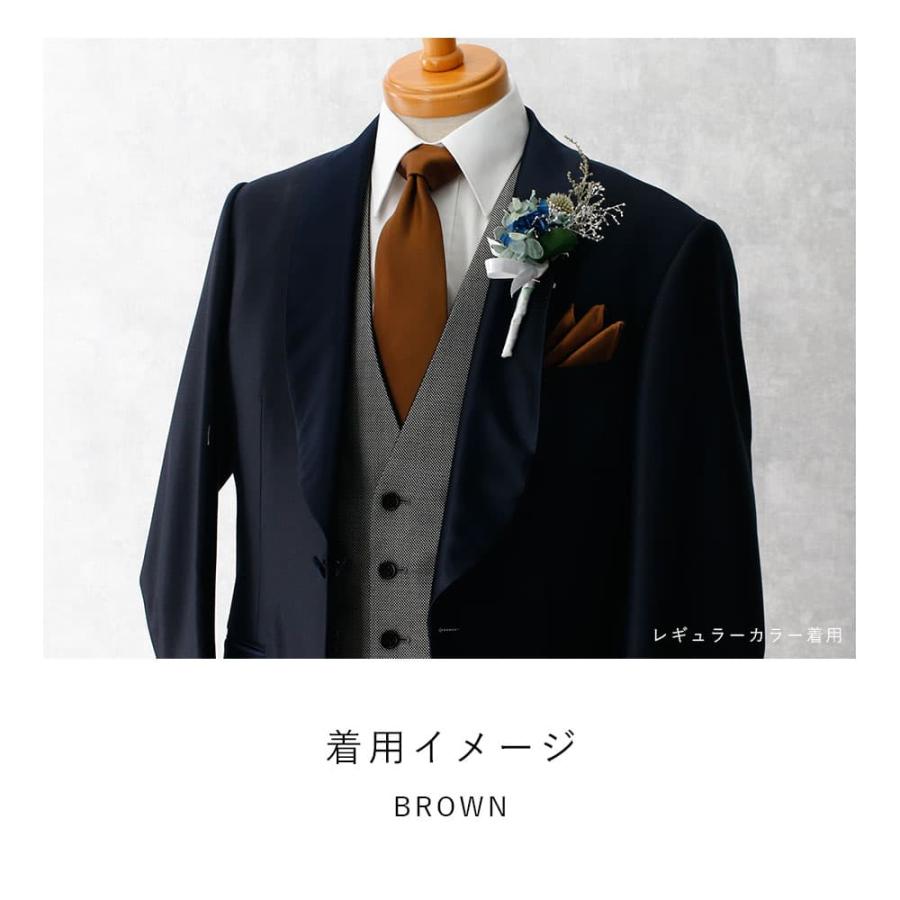 【美品】ワタベウェディング FELIZ ブラウン ネクタイ (BR) ＆チーフ 美品】ワタベウェディング FELIZ ブラウン ネクタイ (BR) ＆チーフ 美