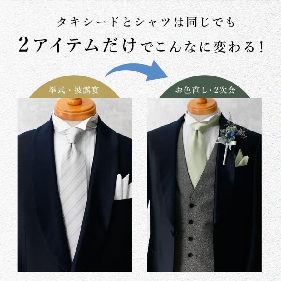 【結婚式、披露宴、お色直し】新郎 タイ、チーフ 新郎 お色直し セット】 2点セット 結婚式 新郎 挙式 披露宴