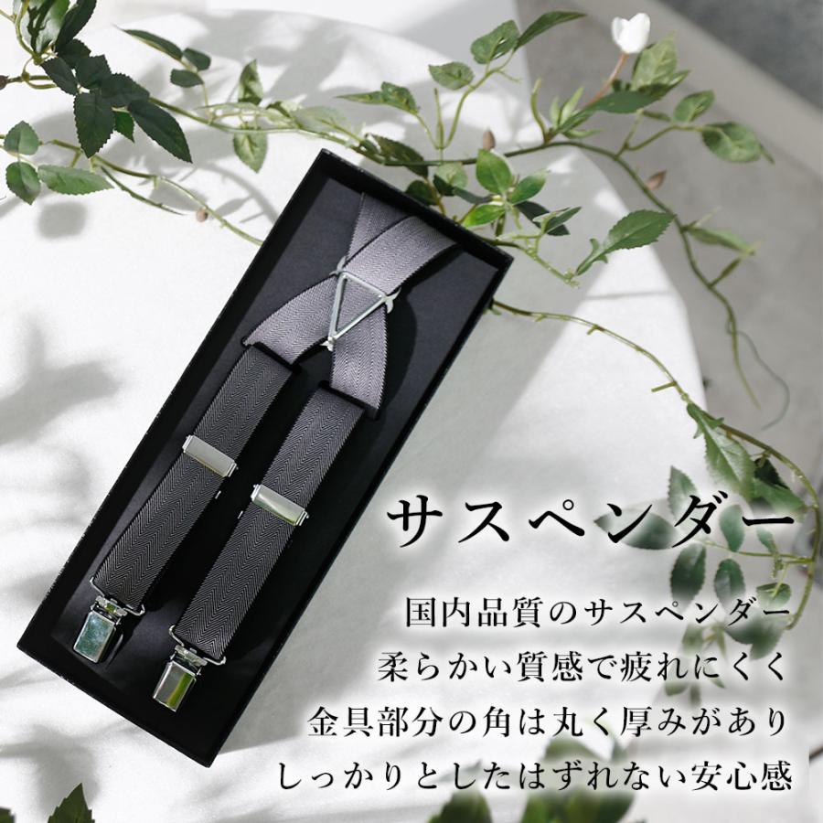 新郎 二次会 セット】 3点セット 新郎 小物 衣装 セット お色直し