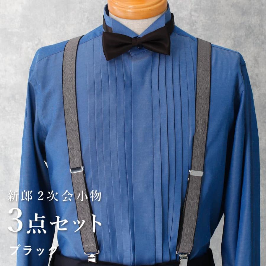 メンズ小物セット&ウィングカラーシャツ　新郎　結婚式 楽天市場】新郎 小物 セット（テイスト（ファッション