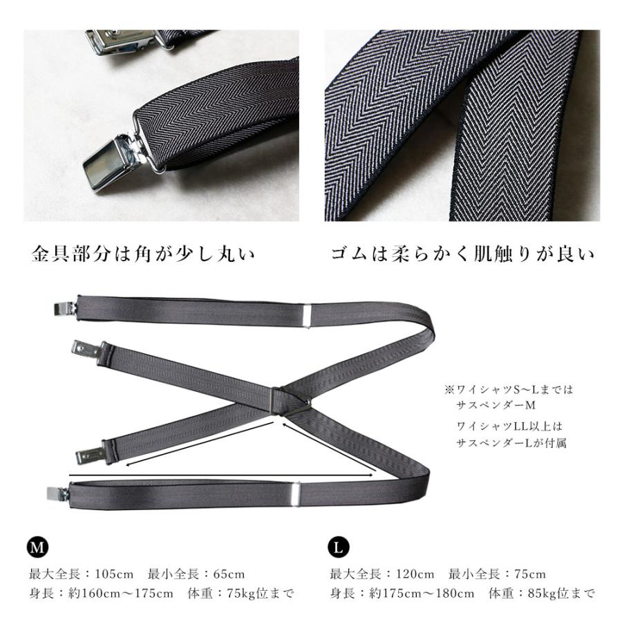 新郎 二次会 セット】 3点セット 新郎 小物 衣装 セット ワイド