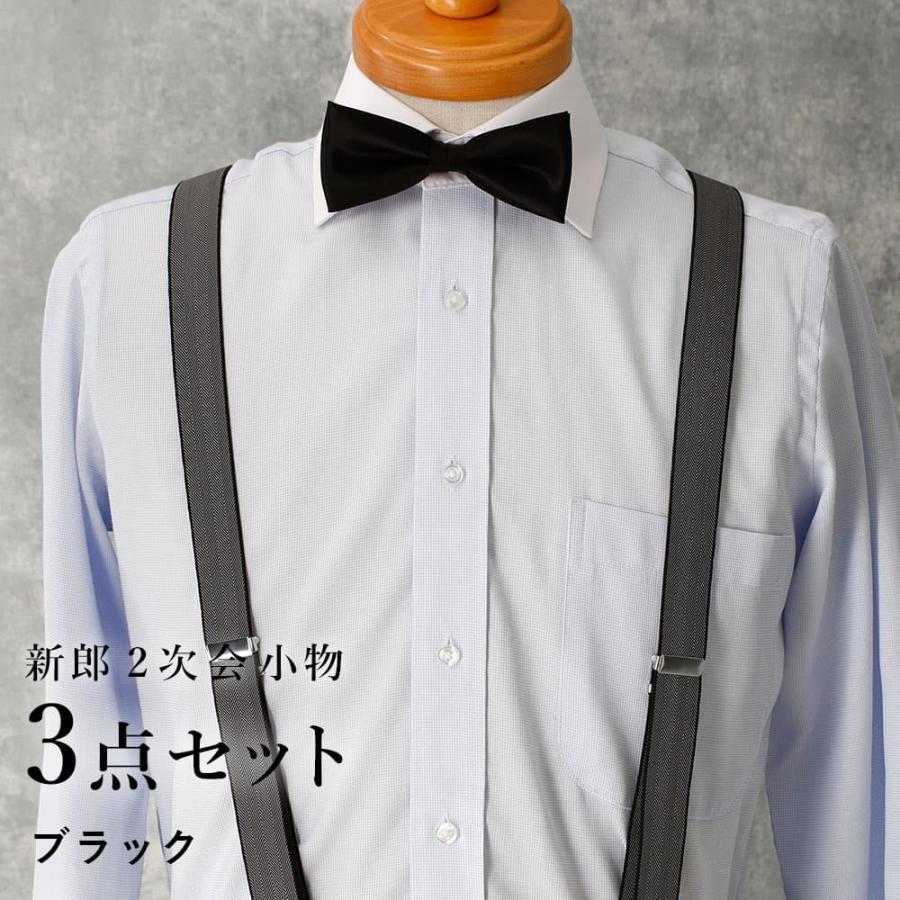 THE TREAT DRESSING メンズ 新郎 3点セット　シャツLサイズ 新郎 二次会 セット】 3点セット 新郎 小物 衣装 セット ワイドカラー