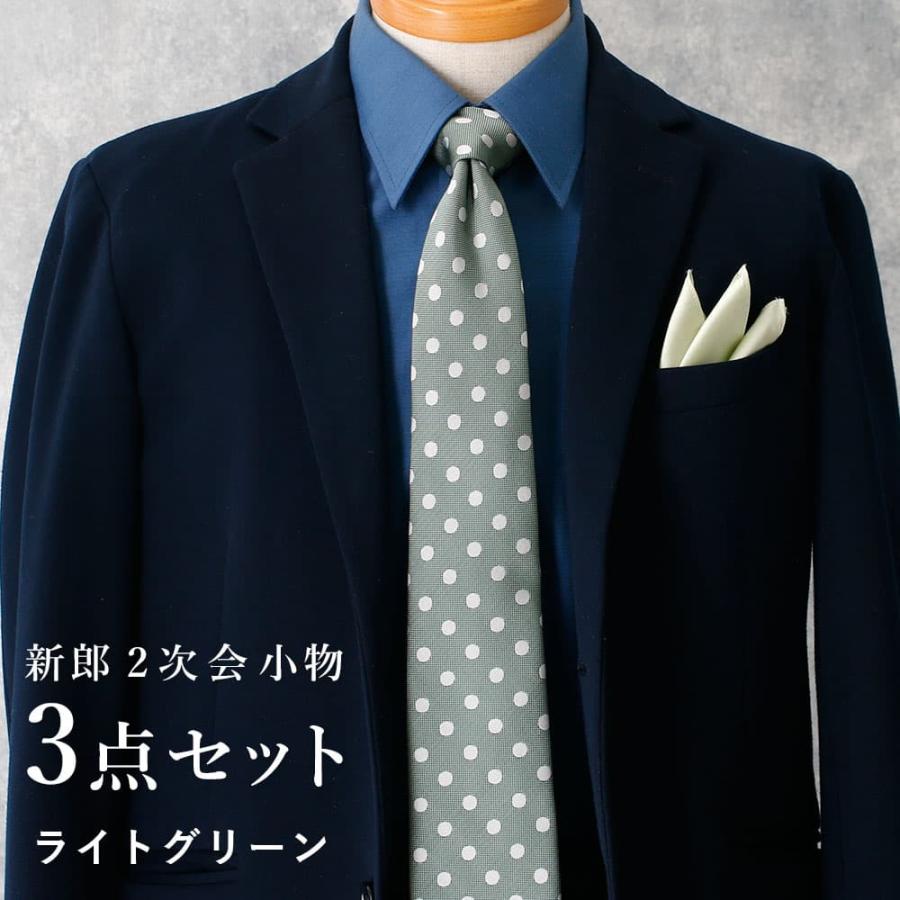 新郎 二次会 セット】 3点セット 新郎 小物 衣装 セット レギュラー