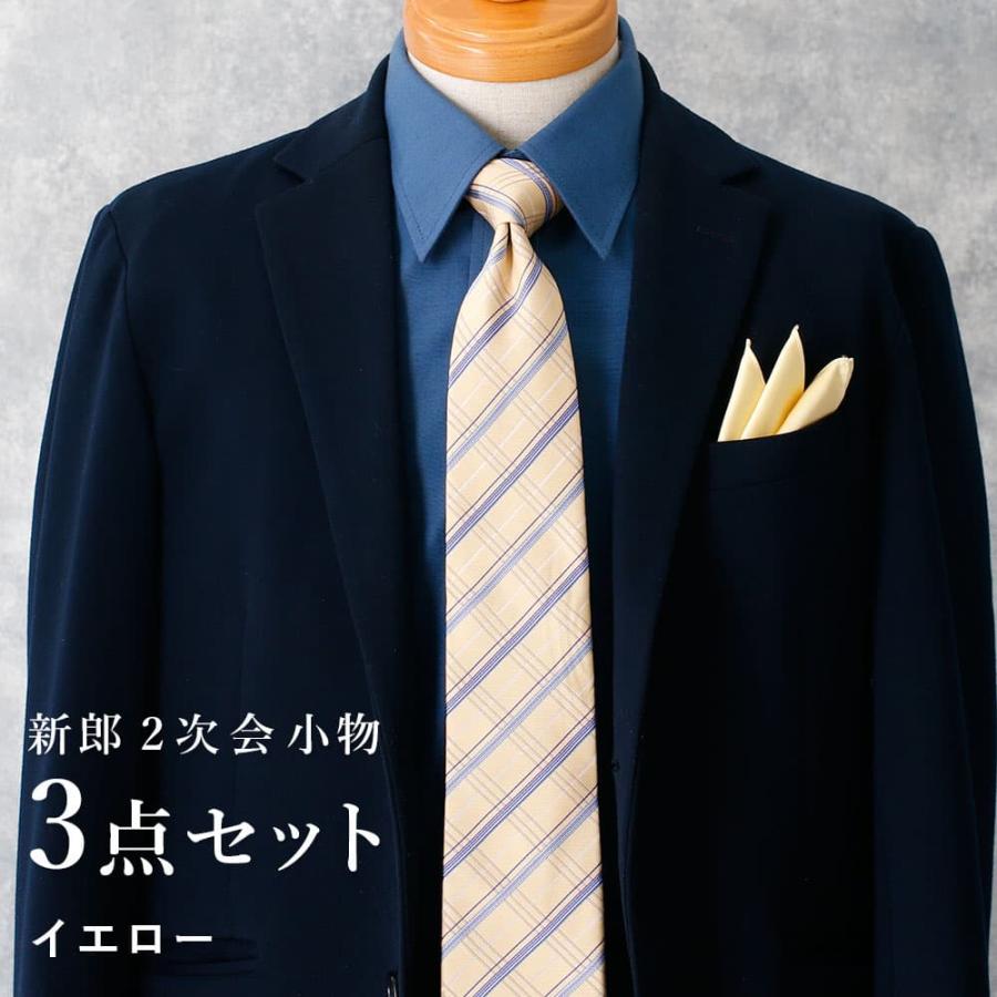 新郎 二次会 セット】 3点セット 新郎 小物 衣装 セット レギュラー