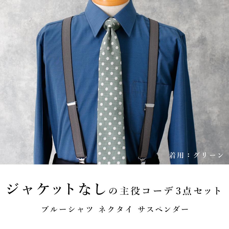 新郎衣装小物セット 新郎 二次会 セット】 3点セット 新郎 小物 衣装 セット レギュラー