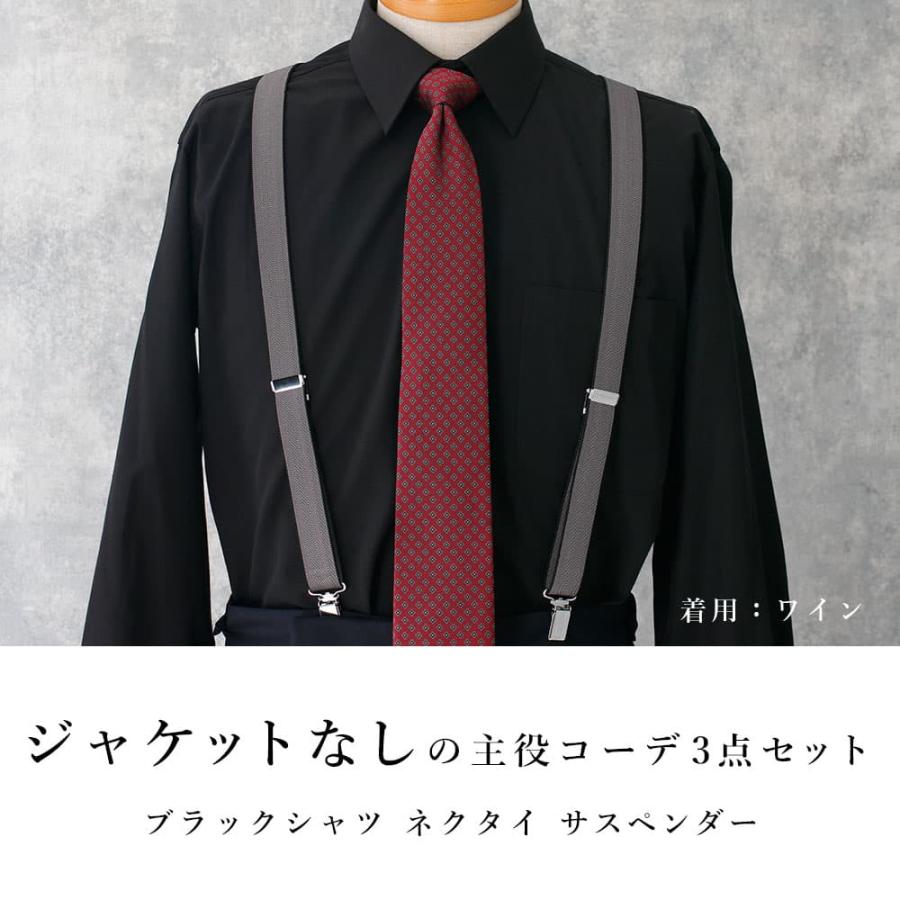 新郎 二次会 セット】 3点セット 新郎 小物 衣装 セット レギュラー